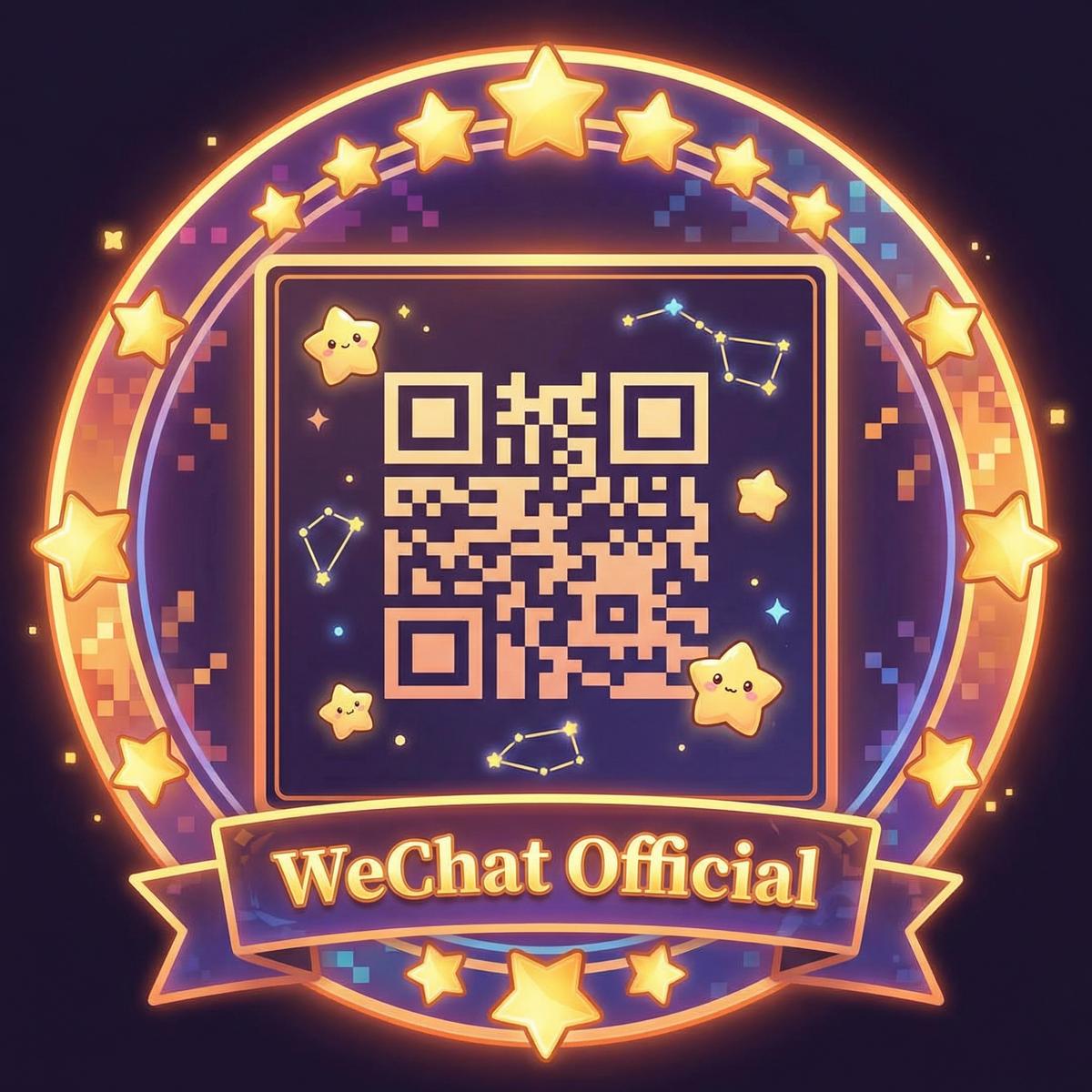 国产公众号二维码